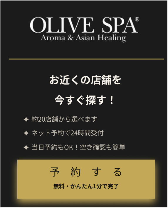 初めてのお客様
