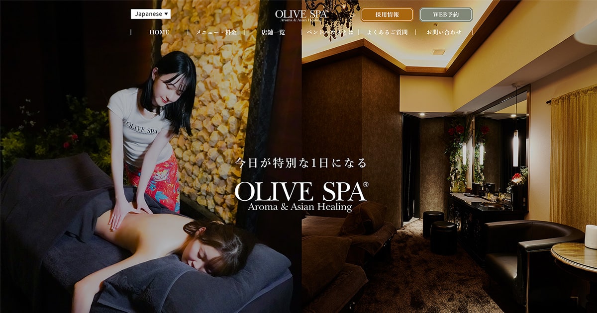 PENT HOUSE 代官山店 | アロマオイルトリートメントのOLIVESPA【公式】