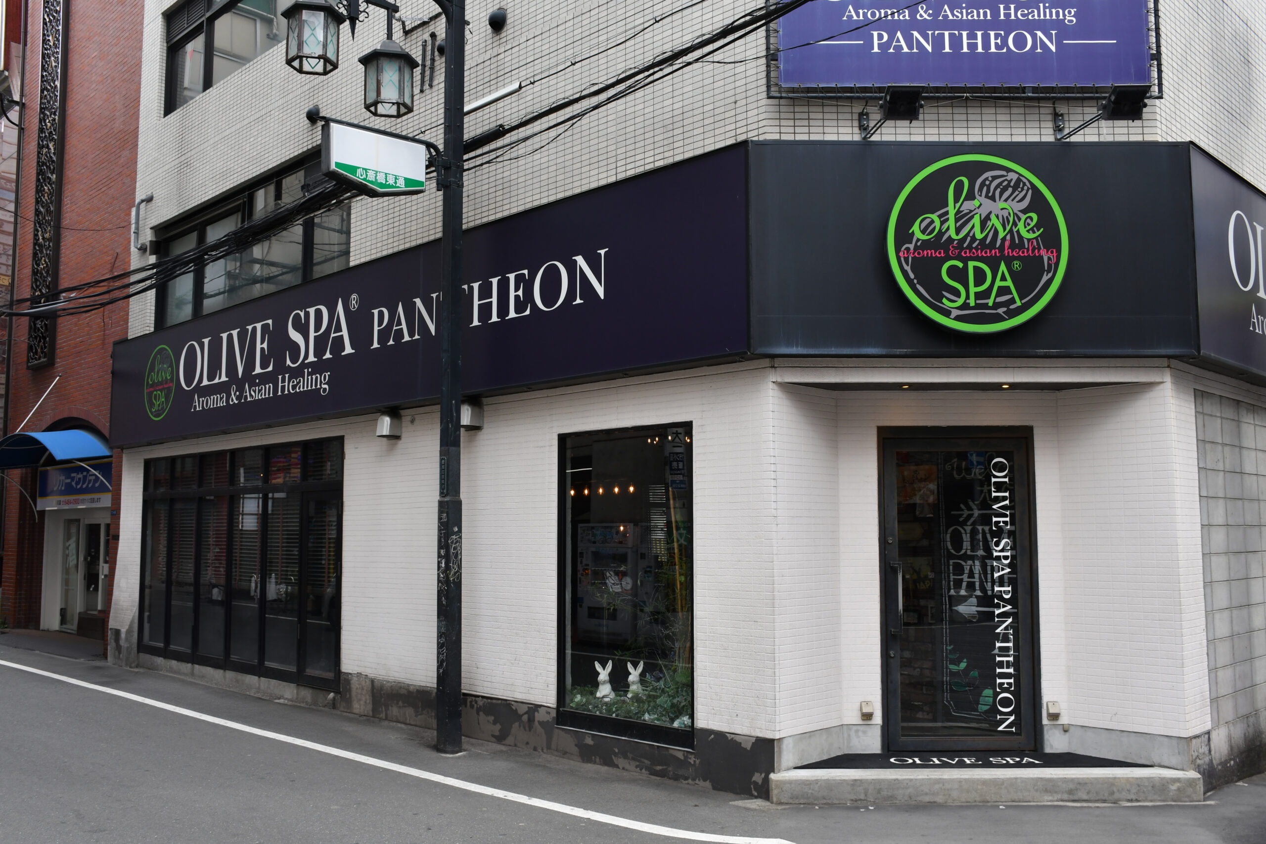 PANTHEON 心斎橋店 | アロマオイルトリートメントのOLIVESPA【公式】 